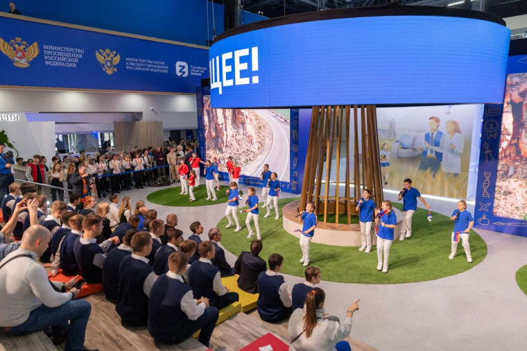 На ВДНХ стартовала образовательная программа выставки «Россия».